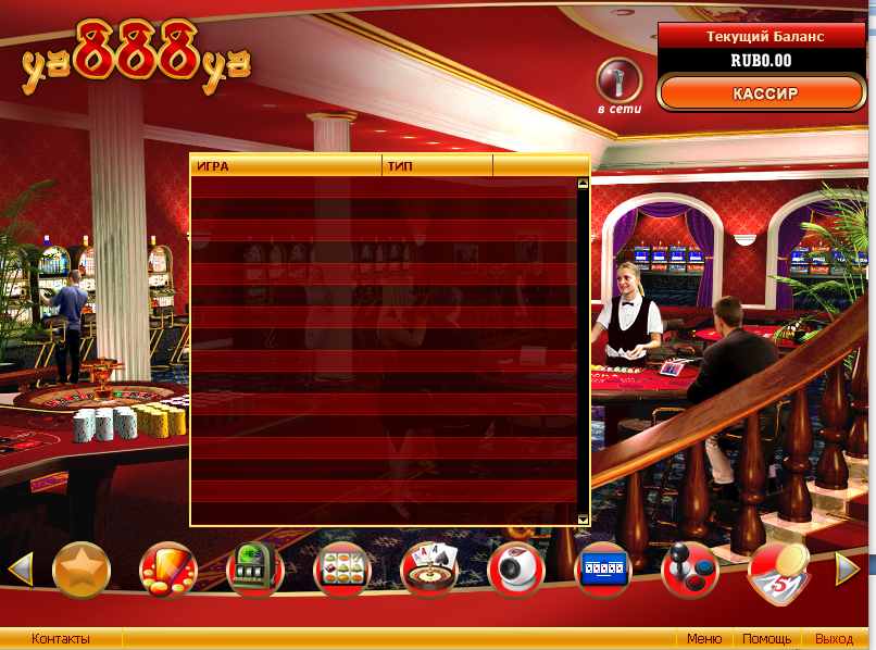 Ya888ya casino партнерская программа скачать игровые автоматы гладиаторы бесплатно