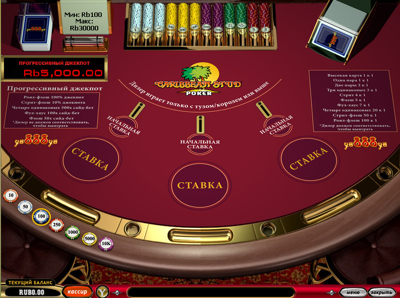 Онлайн казино ya888ya бесплатно и регистрации играть игровые автоматы